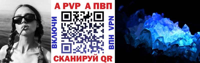 Купить закладки  Звенигород  А ПВП VHQ 