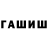 ГАШ 40% ТГК Langui
