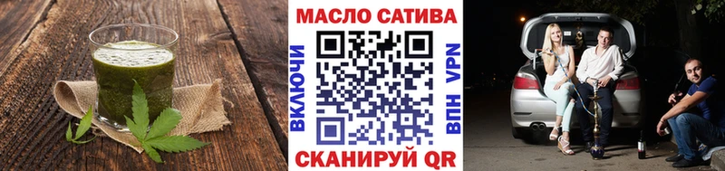 Купить  Звенигород  Еда ТГК конопля 