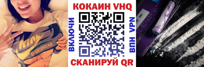 COCAIN 99% Звенигород
