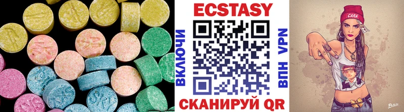 Ecstasy таблы  Купить где  Звенигород 