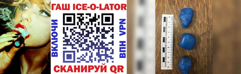 Гашиш Изолятор Звенигород