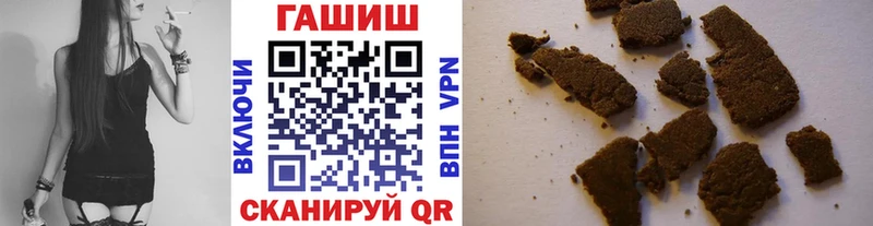 Гашиш гарик  Купить закладки  Звенигород 
