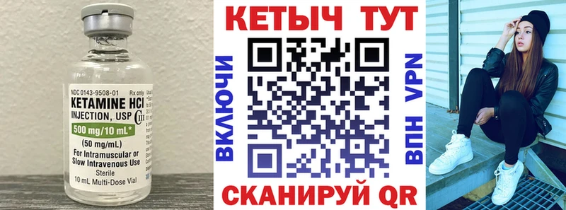 Купить закладки  Звенигород  Кетамин ketamine 