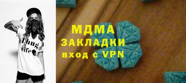 ECSTASY Каменногорск