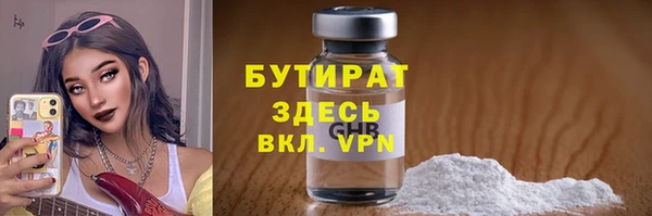 скорость Каменка