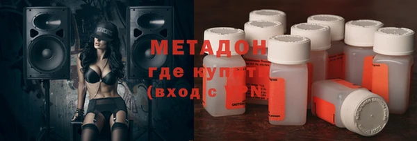 ECSTASY Каменногорск
