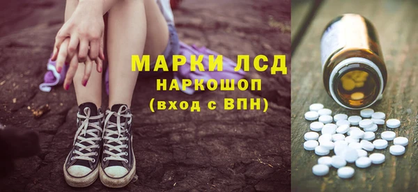 ECSTASY Каменногорск