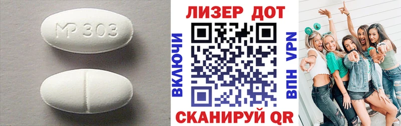 Купить закладки  Звенигород  LSD-25 экстази кислота 