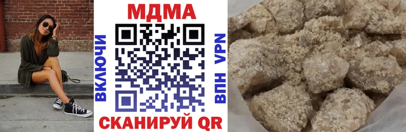 Купить  Звенигород  MDMA молли 
