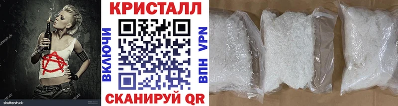 МЕТАМФЕТАМИН витя  Купить где  Звенигород 