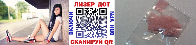 Марки NBOMe 1500мкг  Купить  Звенигород 