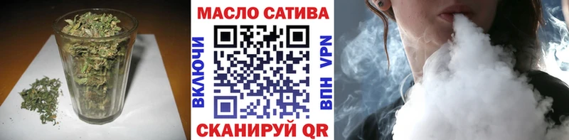 ТГК гашишное масло Купить Звенигород