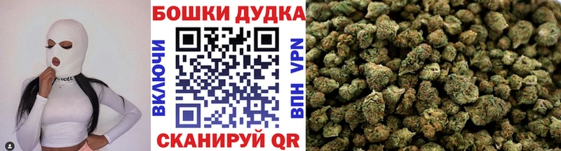 Каннабис VHQ  Купить  Звенигород 
